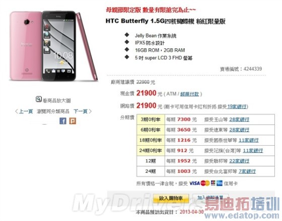 �ۺ조����������ɣ�4530Ԫ/4�µ׵ǳ�