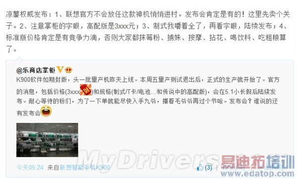 ����K900����ʱ���ع⣺4�·�ûϷ �۸�3xxx