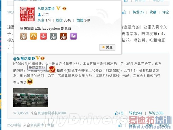 ����K900����ʱ���ع⣺4�·�ûϷ �۸�3xxx