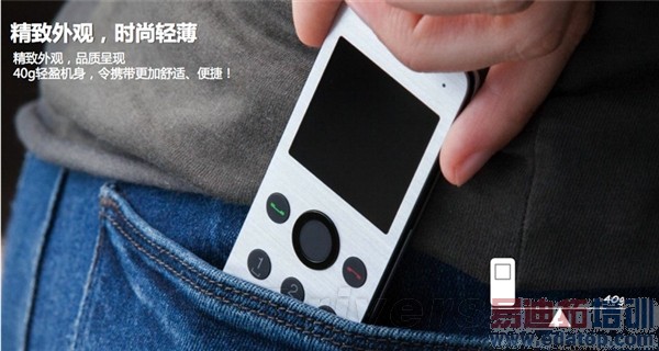 ��һ��һ ��ͨ��Galaxy S4/HTC One��ʼԤ��