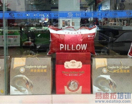 ɽկ֮���µġ��л�������������������ƴ��·