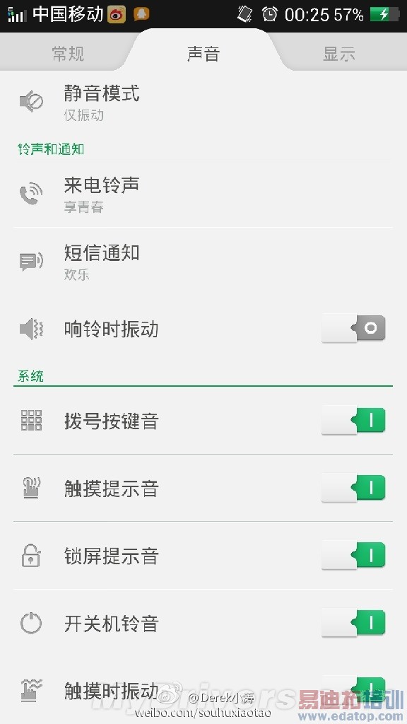 ��ͼ��OPPOȫ��ROM�����״��ع�