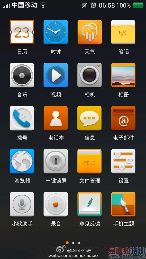 ��ͼ��OPPOȫ��ROM�����״��ع�