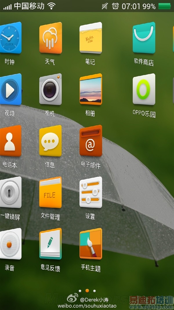 ��ͼ��OPPOȫ��ROM�����״��ع�