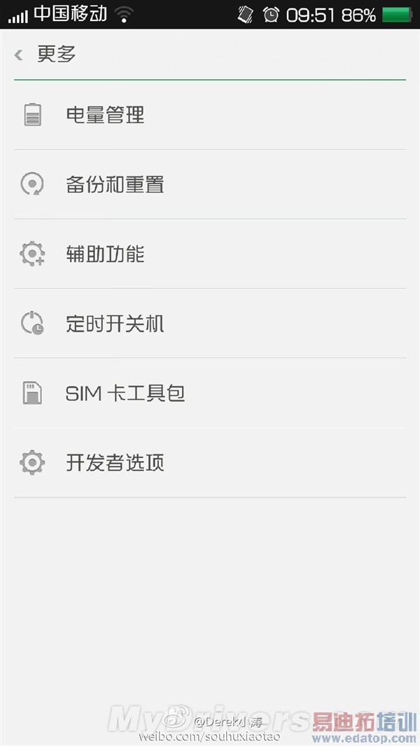 ��ͼ��OPPOȫ��ROM�����״��ع�