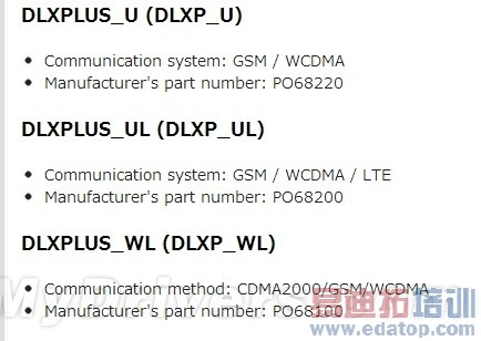 HTC���������������Ϣй¶��������600�ĺ�