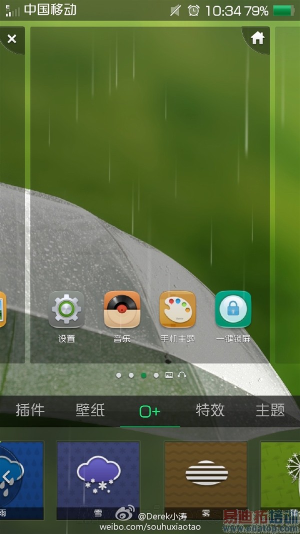 ��ͼ��OPPOȫ��ROM�����״��ع�