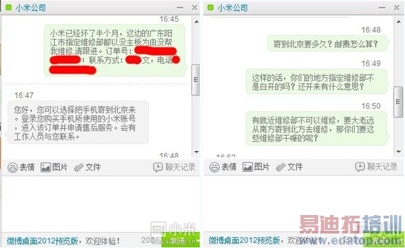 ���˾Ϳӵ� �̵�С���ֻ��������(1)_�ֻ�_������