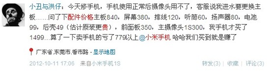 ���˾Ϳӵ� �̵�С���ֻ��������(1)_�ֻ�_������