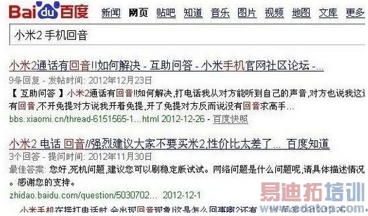 �ٶ����������ֻ��������������Ͷ��