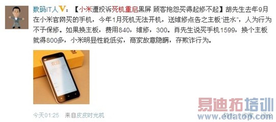 ���˾Ϳӵ� �̵�С���ֻ��������(1)_�ֻ�_������