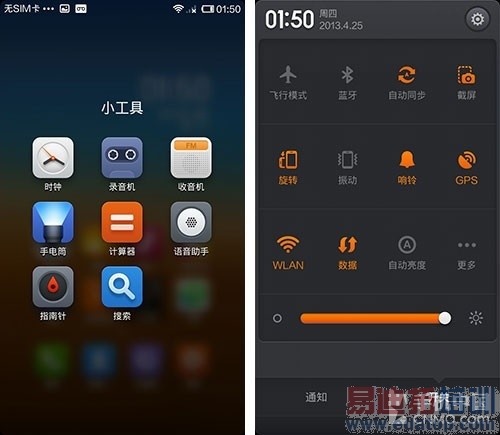1499元买最强双核 小米手机2A全面评测