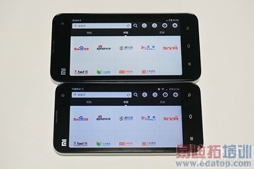 1499元买最强双核 小米手机2A全面评测