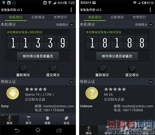 1499元买最强双核 小米手机2A全面评测