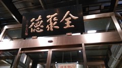 1499元买最强双核 小米手机2A全面评测