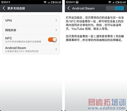 1499元买最强双核 小米手机2A全面评测