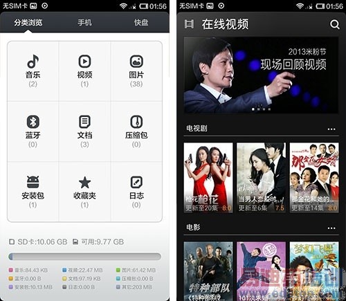 1499元买最强双核 小米手机2A全面评测