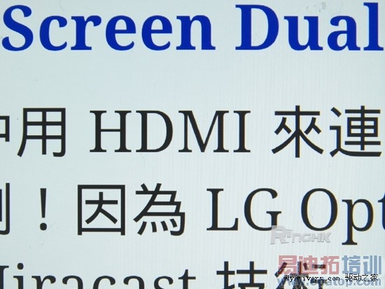 Xperia Z/HTC One/GalaxyS4��ƴ��1080p��