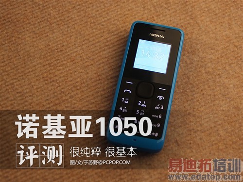 �ܴ���ܻ����ĵ绰 ŵ����1050������ 