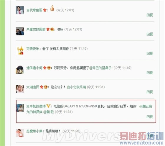 ����Galaxy S4����ع⣺˫��˫��/˫С��