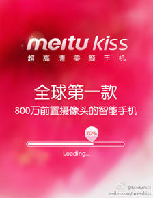 ��ͼ���� meitu kiss