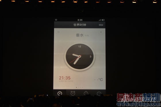 时钟上的细节 老罗的情怀