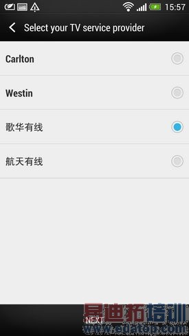 HTC One���� ���� ���ͼ