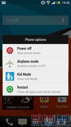 HTC One���� ���� ���ͼ