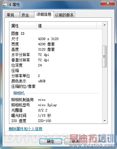 ʧ�������������콢Xplay���������ع�