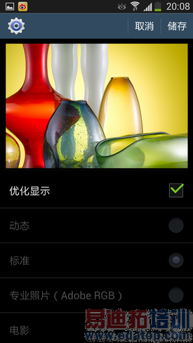 S4�Դ����Ż���ʾ����