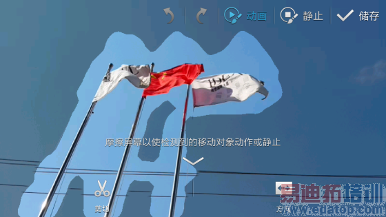 ������ɺ���Զ��жϾ�ֹ�Ͷ�������Ҳ���ֶ�����ͿĨ�޸�