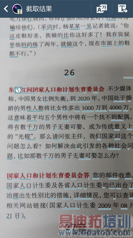 ���ң�HTCOne�Ա�����GalaxyS4(5)