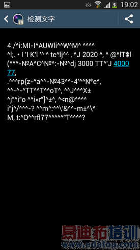 ���ң�HTCOne�Ա�����GalaxyS4(5)