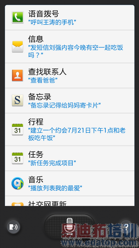 ���ң�HTCOne�Ա�����GalaxyS4(5)