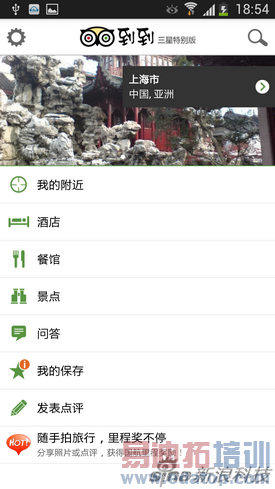 ���ң�HTCOne�Ա�����GalaxyS4(5)