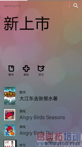 ���ң�HTCOne�Ա�����GalaxyS4(5)