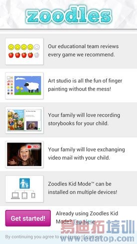 HTC One���� ���� ���ͼ