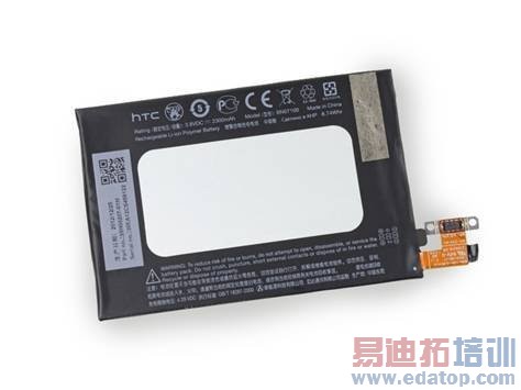 Step 1 — HTC One Teardown