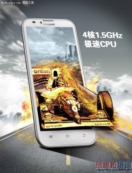 ����9070�����չ��5.7������ĺ�1.5GHz������