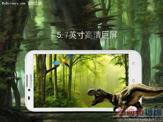 ����9070�����չ��5.7������ĺ�1.5GHz������