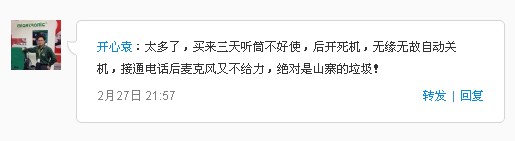 ���ң��������������Ⲣ�Ǹ������������ѳƣ����뼸��ͬ��ͬʱ�����˹�10̨С���ֻ��������ֳ�ͬ�����������⣬�������Ѳ���Ϊ��ʱ��һʱ�嶯���ûڲ��ѡ�