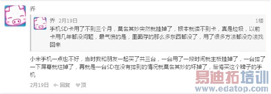 ��ͼΪ�û���С�׹�������