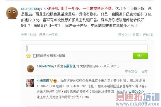 С���ֻ����������� ��������Ƶ����