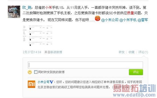 С�׹�����Ա����