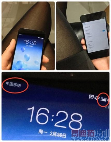 �ۼ�2499Ԫ ����TD������MX2����й¶