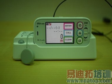 �����ֻ����̶����������û�Ⱥ