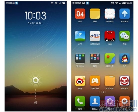 С��MIUI V5�����飺��ƻ��iOS�¾�