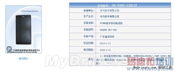 ֱָNote II����Ϊ6.1���ֻ�����/�ۼ��ع�