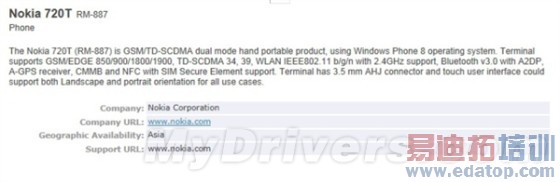 ���ƶ����ư�Lumia 720T/520T����