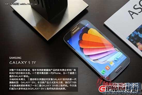 galaxy s4����,galaxy s4,����S4,iphone5